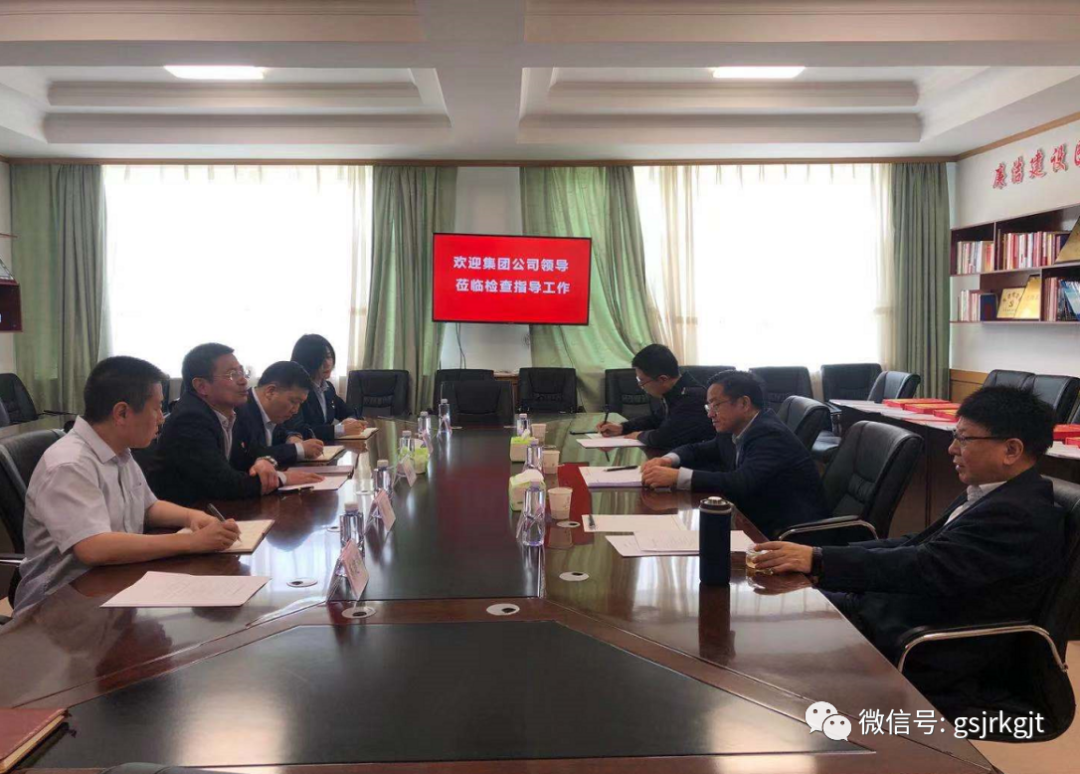 張斌一行到金控嘉峪關擔保督導調研黨史學習教育開展情況