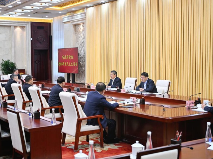 省政府黨組召開(kāi)二〇二四年度民主生活會(huì) 任振鶴主持并作總結(jié)講話
