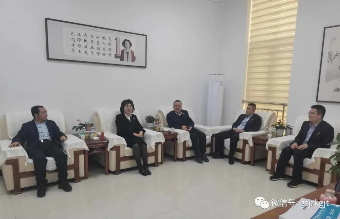 強化乙方思維 主動擔當作為——金控張掖擔保赴重點企業開展業務交流