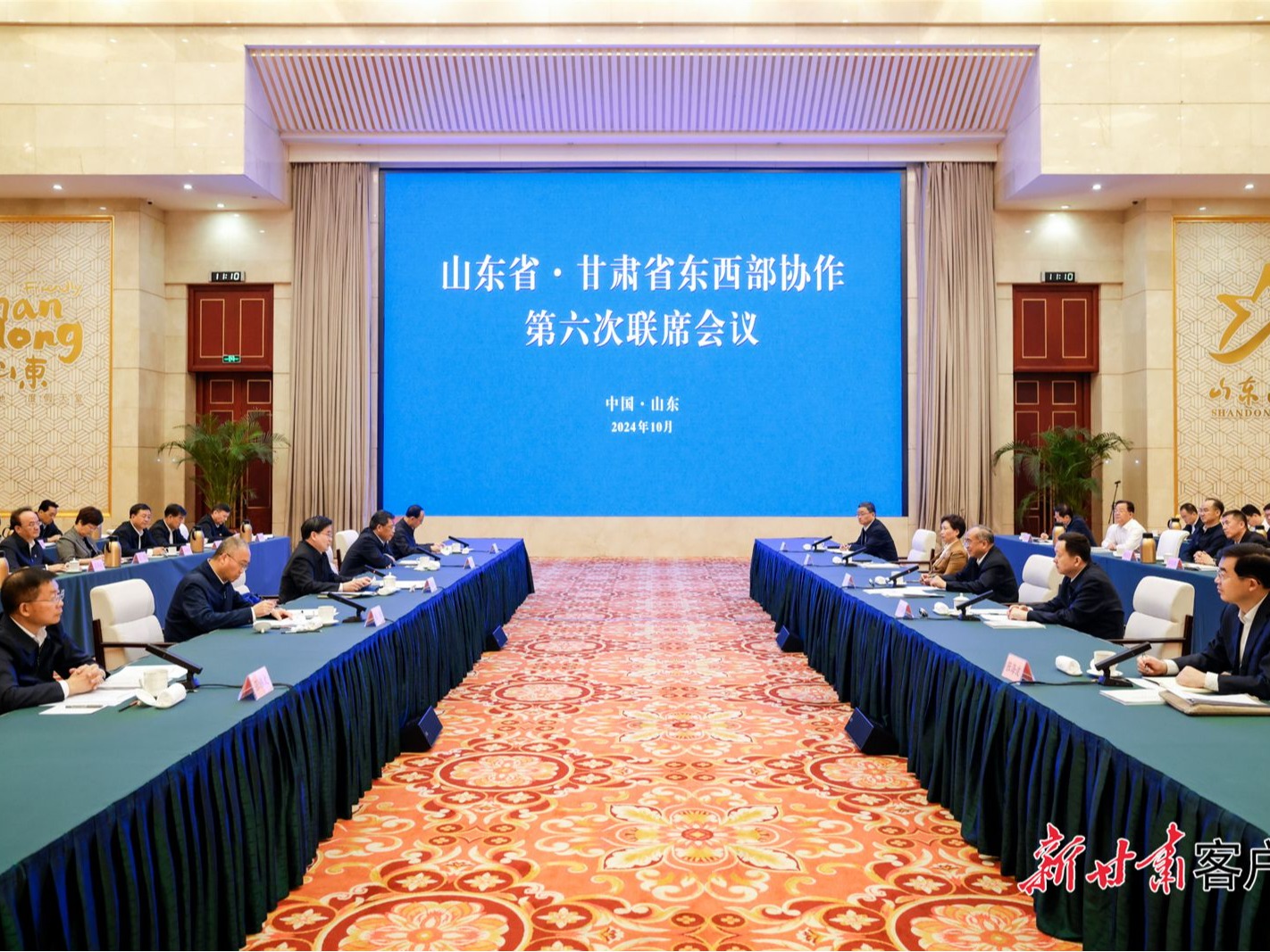 甘肅省黨政代表團(tuán)赴山東學(xué)習(xí)考察 兩省舉行東西部協(xié)作聯(lián)席會(huì)議并簽署項(xiàng)目協(xié)議 林武胡昌升講話 周乃翔任振鶴介紹有關(guān)情況