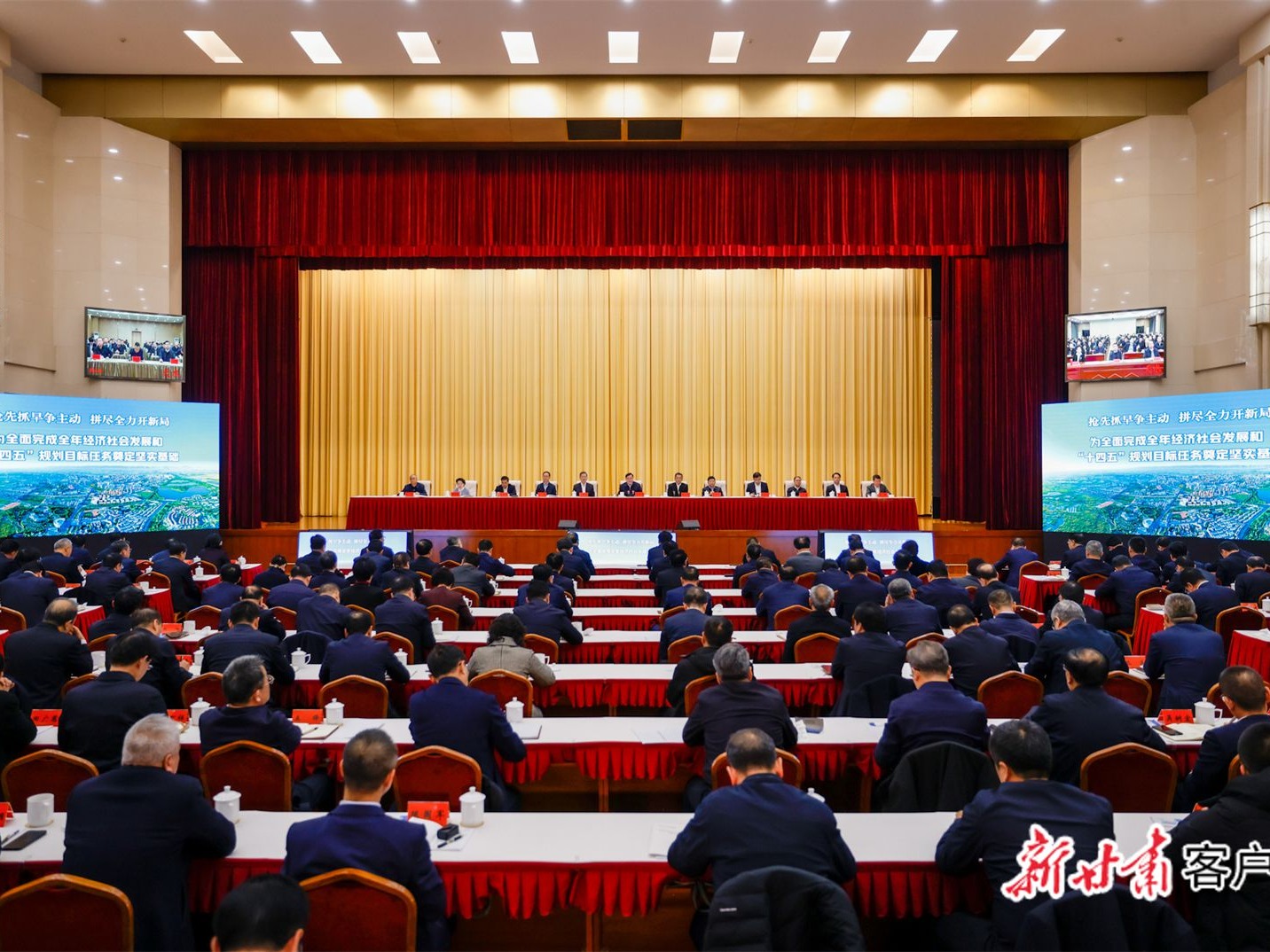 胡昌升在全省經(jīng)濟(jì)運(yùn)行調(diào)度會(huì)議上強(qiáng)調(diào) 全力抓經(jīng)濟(jì) 確保“開(kāi)門紅” 加快推動(dòng)全省經(jīng)濟(jì)高質(zhì)量發(fā)展 任振鶴主持并講話 莊國(guó)泰石謀軍出席